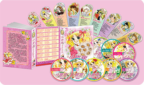 正規版と称して発売された『小甜甜 Candy Candy』台湾海賊版DVD-BOX